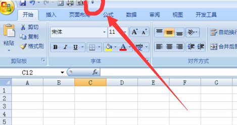 07版excel的工具栏在哪?