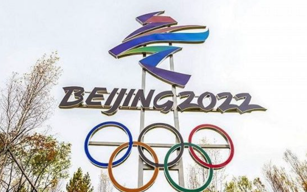 北京冬奥会标志是什么?