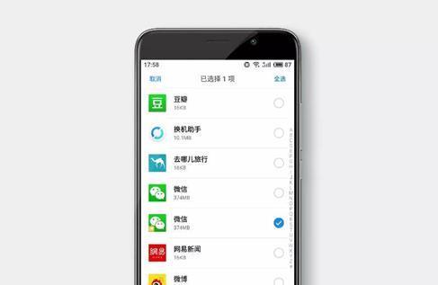 魅族手机隐藏了的软件怎么找到?