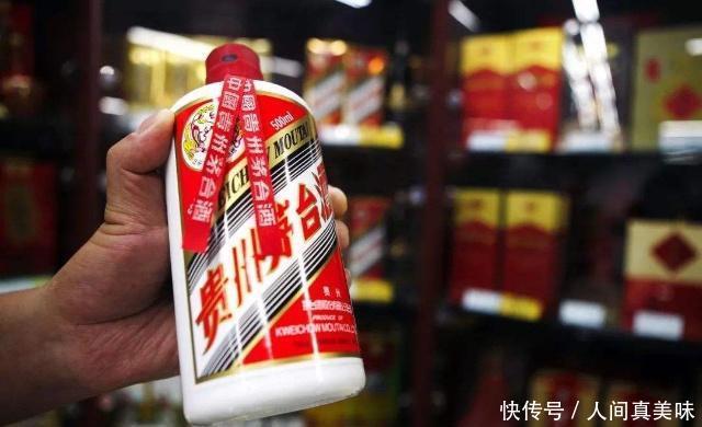 白酒中的茅台酒