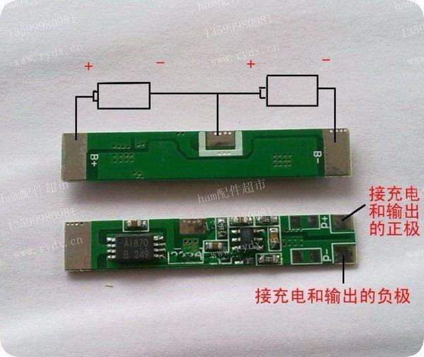 锂电池14650串联充电怎么做三线