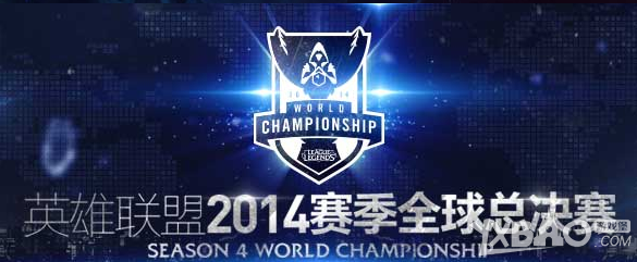 LOLS4世界总决赛直播地址  9月18日EDGVS韩国SSW