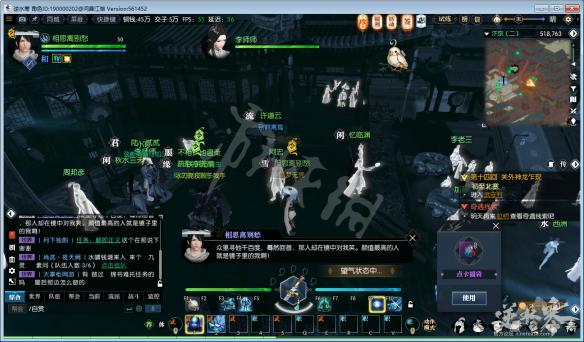 逆水寒颜值即正义任务那里接