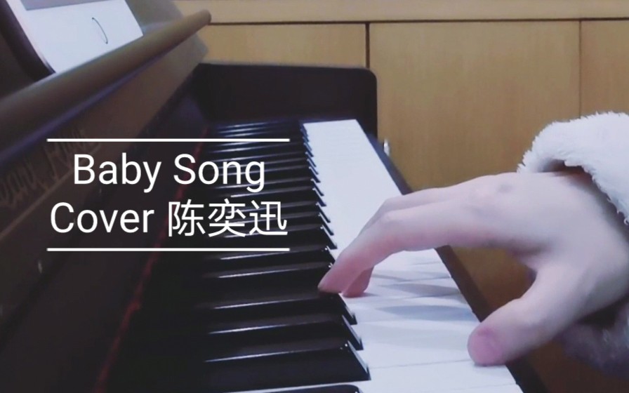 [图]【Baby Song】Cover陈奕迅。