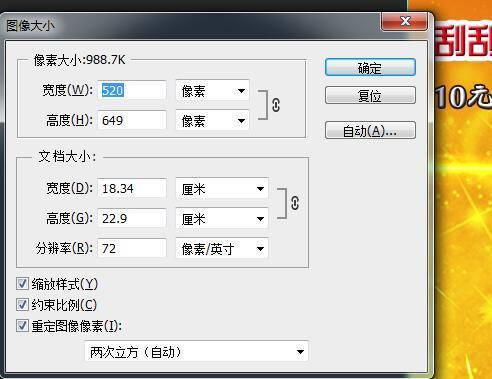 649,文档大小也一样,但是储存为jpg后,一个大小在88k,一个大小却是5mb