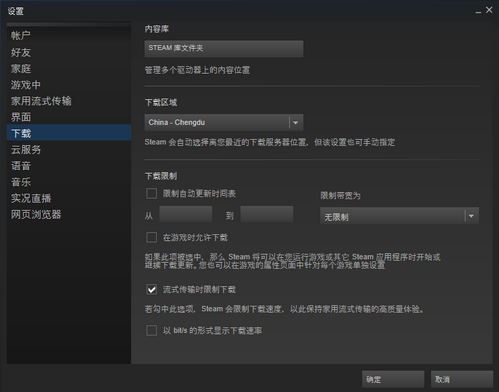 STEAM 无法登陆了什么情况,提示没有网络连接
