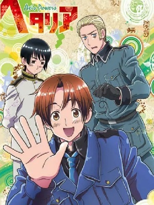 黑塔利亚 Axis Powers