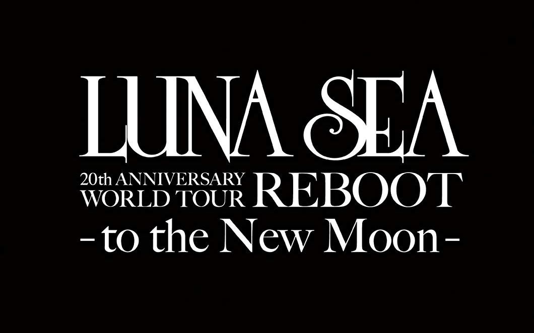 [图]LUNA SEA 20th ANNIVERSARY WORLD TOUR REBOOT -to the New Moon-