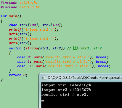 C语言:从键盘输入两个字符串,比较它们的大小