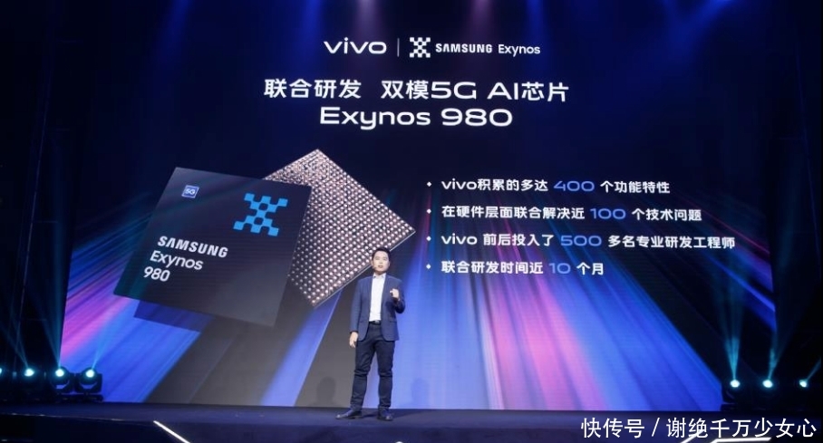 5gvivo手机出来了没