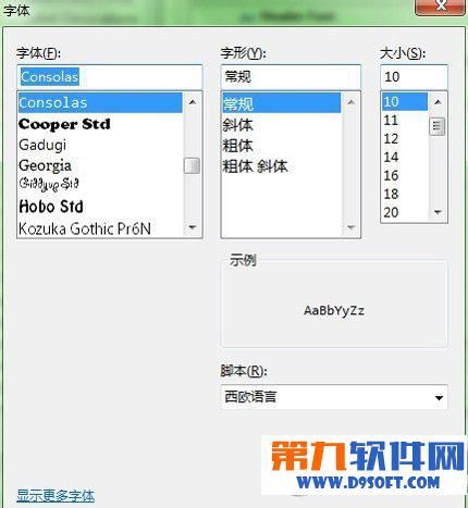 Eclipse怎么设置字体大小 eclipse字体大小设置