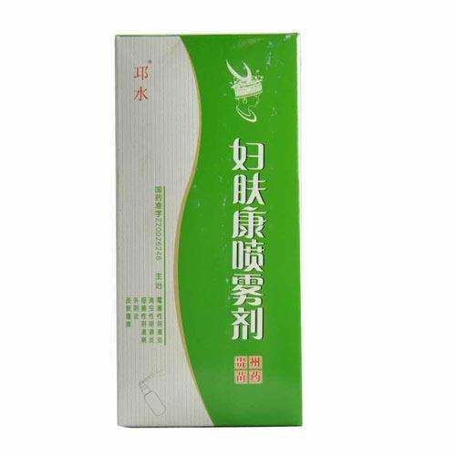 婦膚康噴霧劑的用法用量