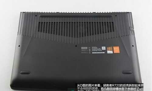 联想拯救者r720怎么换内存条?