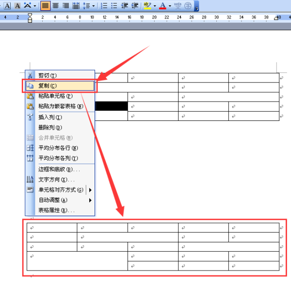 word 表格調整 怎麼把表格格式統一 怎麼統一把所有表格的 格式 改成