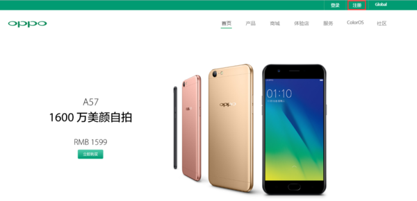 oppo vivo 华为注册账户安全吗