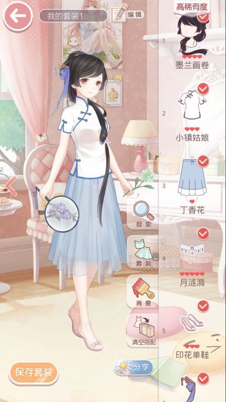 奇迹暖暖丁香花配什么衣服好看?最后图片!谢啦