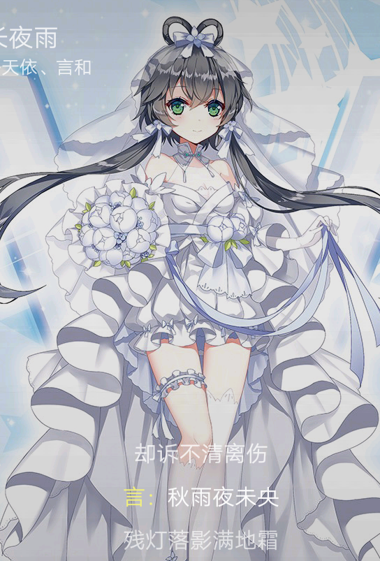 谁有洛天依这张图片原图