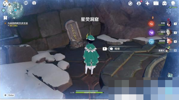 《原神》雪山八个石碑是什么?