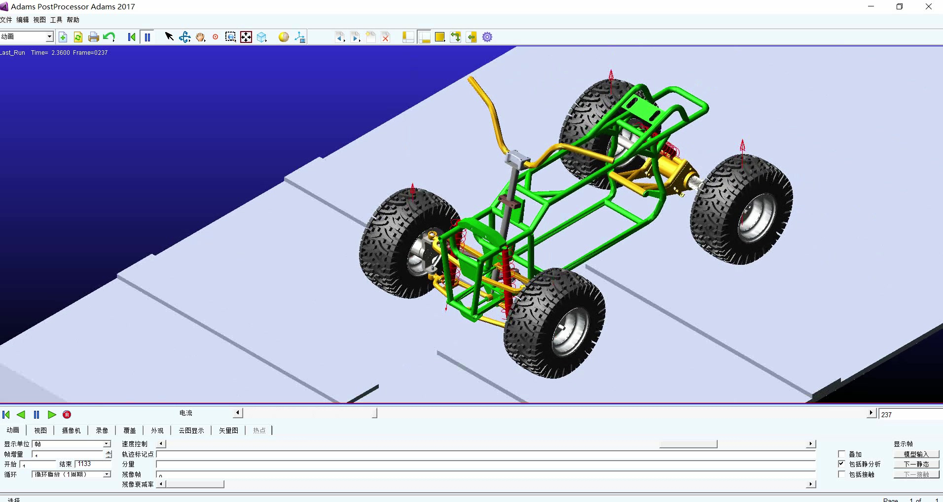 [图]ADAMS全地形车动力学仿真