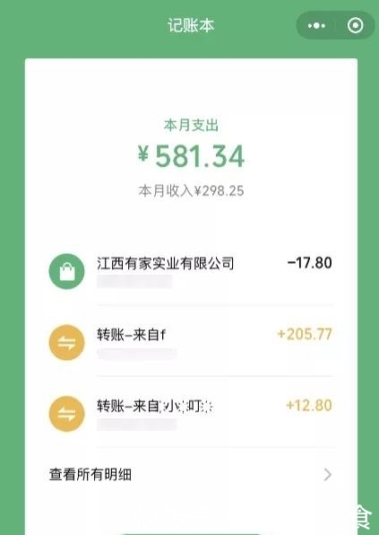 微信上个月的聊天记录怎么恢复