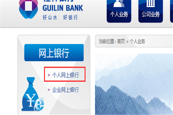 桂林银行卡怎么用手机发短信查询余额