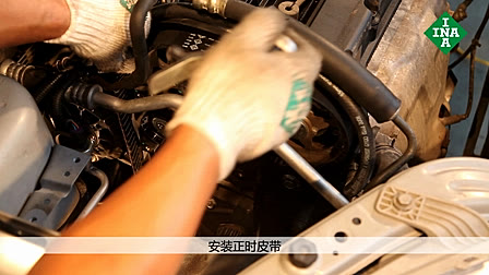 ina凯越1.6发动机 正时皮带拆卸及安装演示--舍弗勒汽车售后技术服务