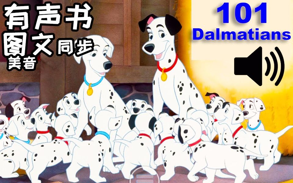 迪士尼有聲書 b>101斑點狗 /b> walt disney b>101 /b> dal.