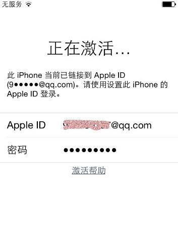 iphone6怎么创建Apple ID