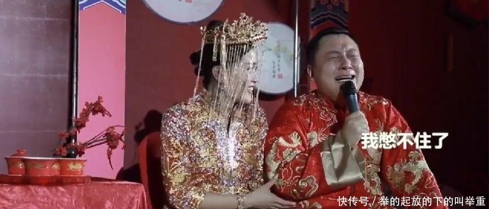 婚礼上新郎播放