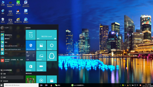 win10电脑壁纸怎么设置全屏