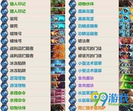 炉石传说亡语猎卡组怎么搭配 最新亡语猎