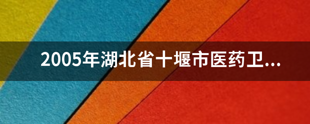 「正规中专毕业证图片 样本」中专的毕业证图片