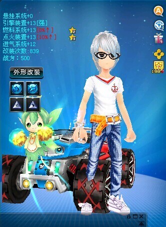 QQ飞车雷诺怎么改装