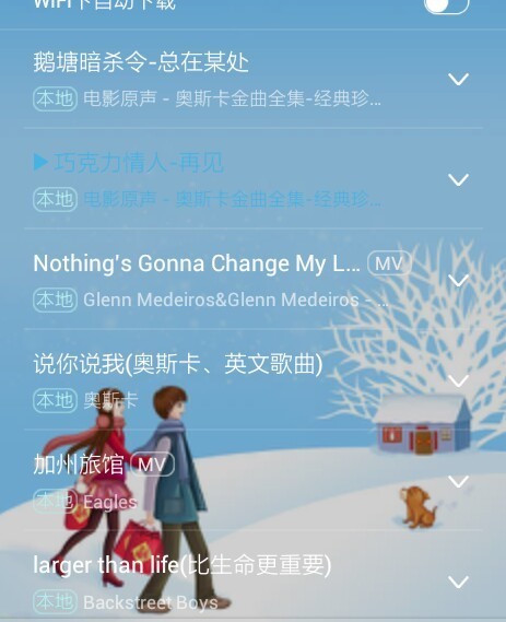 有哪些好听的英文歌