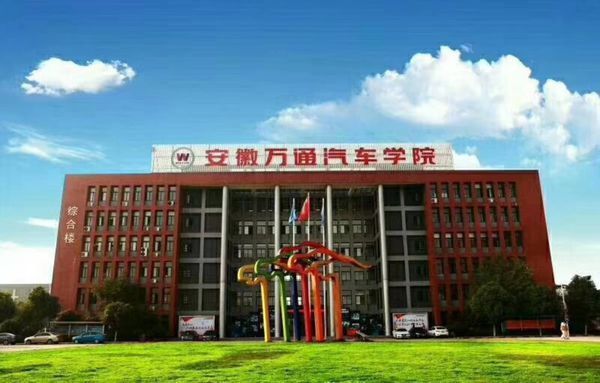 学习汽车美容有前途吗?