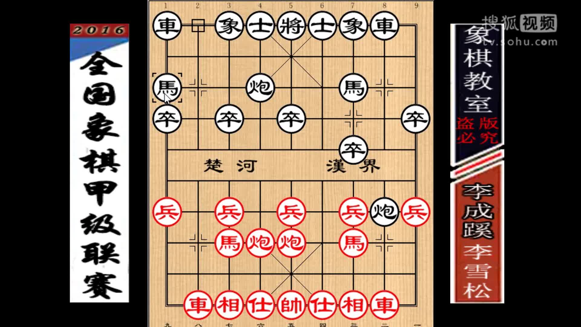 象棋神少帅:象甲第十二轮,谢岿先胜 李雪松!