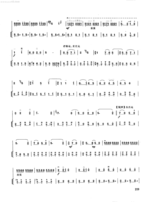 二胡 三门峡畅想曲