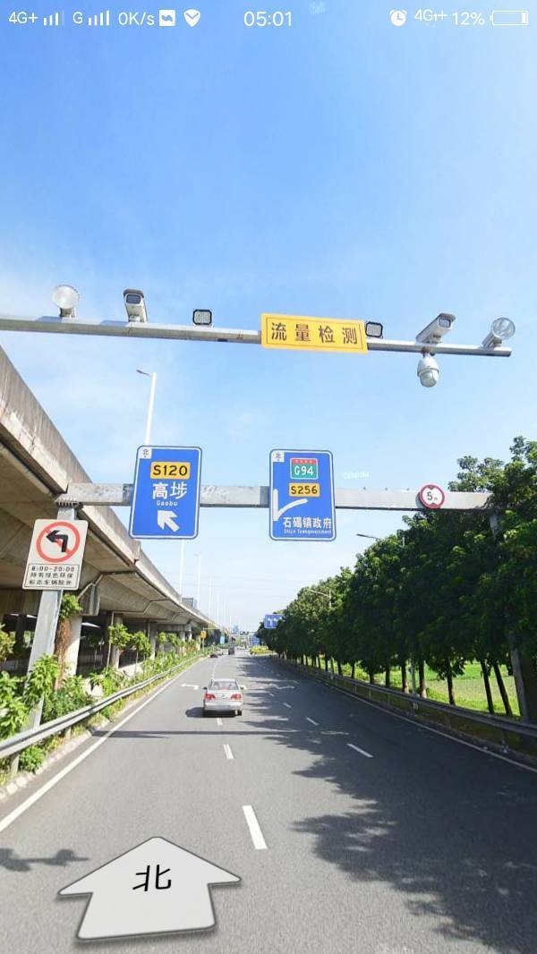 限速40码的道路我开了60多被这个摄像头拍照会不会扣分呢?