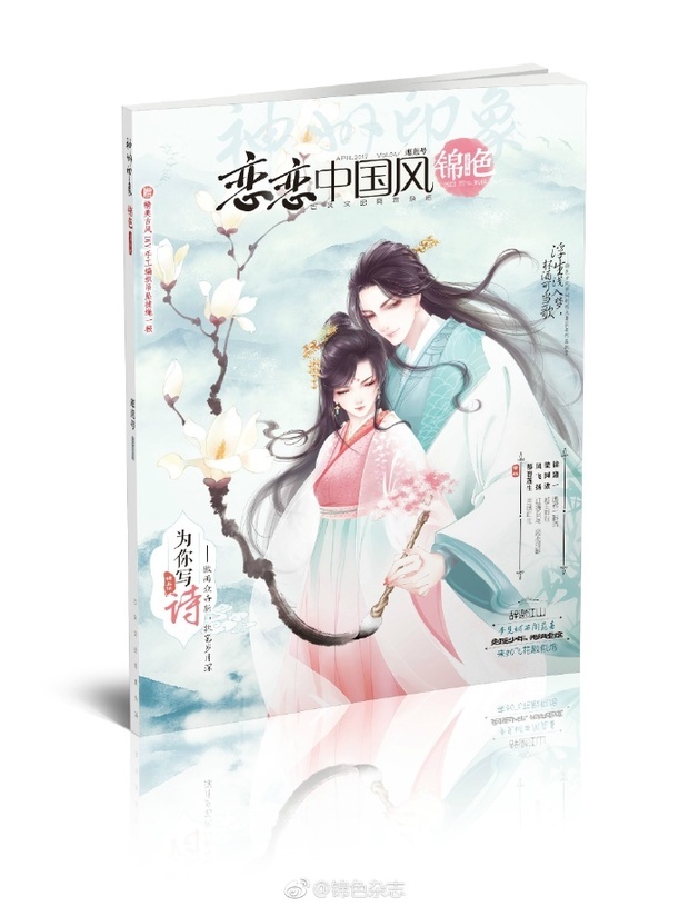 求推荐几本好看的小说杂志,注意,是小说杂志啊