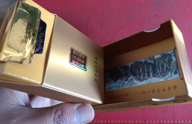 长城幽燕金秋1918香烟价格