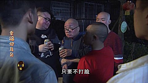 麻辣烫:幸福耙耳朵之纵火者(三)