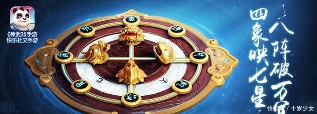 神武新人物门派