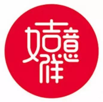 祝福鼠年新年的话语