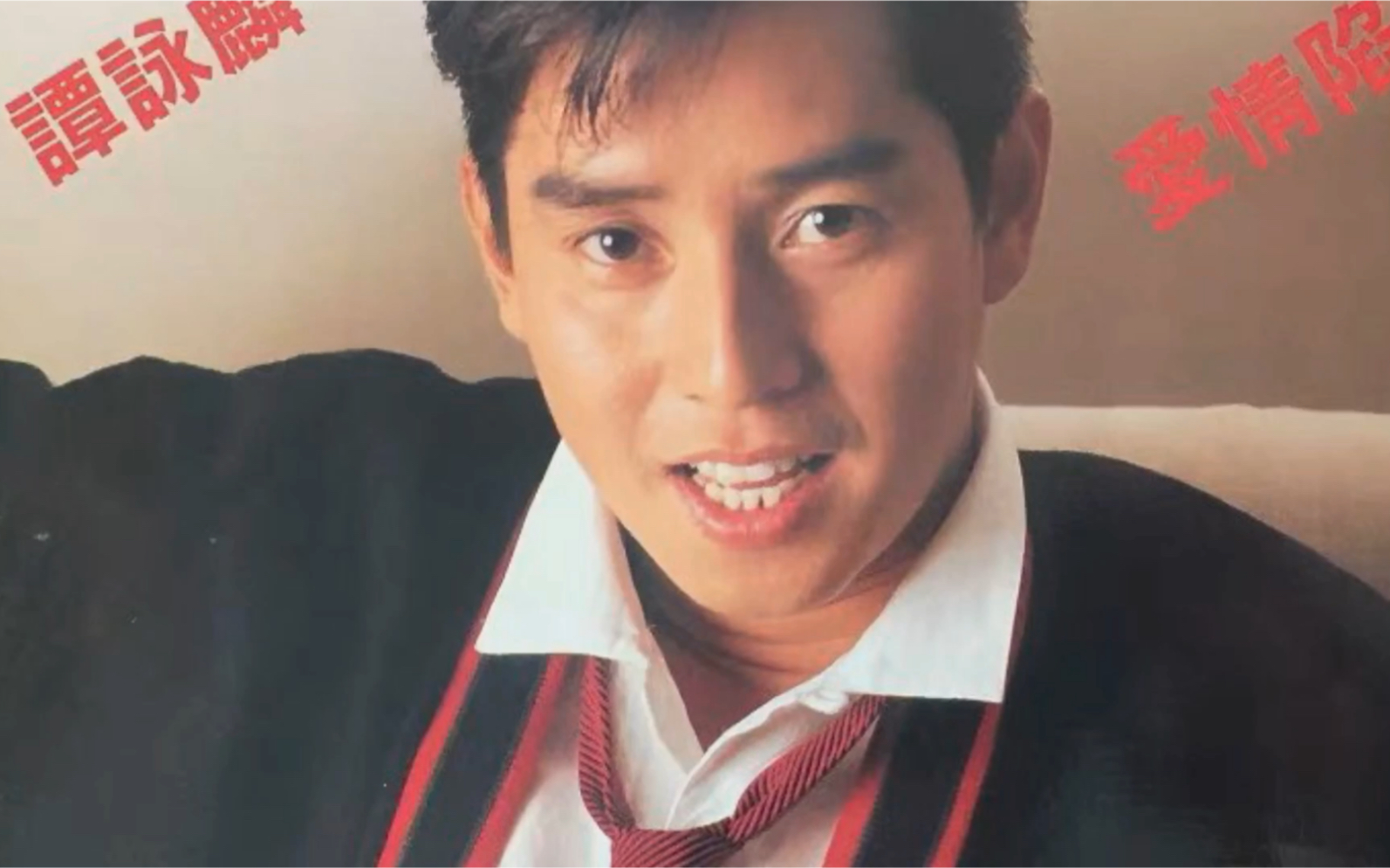 谭咏麟-雨夜的浪漫黑胶唱片哔哩哔哩上传时间:2年前时长:04:33陈慧娴