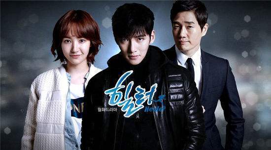 韩语《healer》中文是什么意思呢