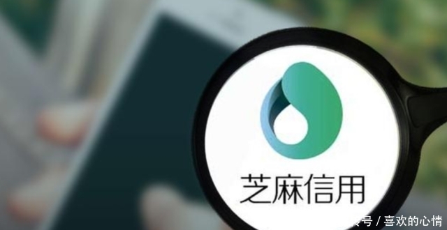 马云有使用支付宝吗