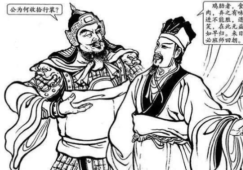 杨修的经过和缘由,主旨是表现杨修的聪明才智和"恃才放旷"的思想作风