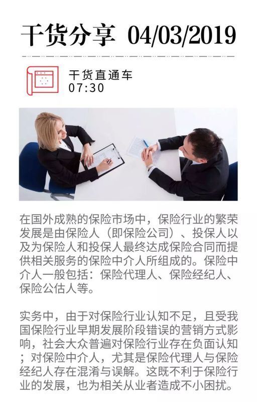 商务咨询：构建高效沟通的桥梁