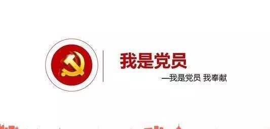 结合初心和使命的主题
