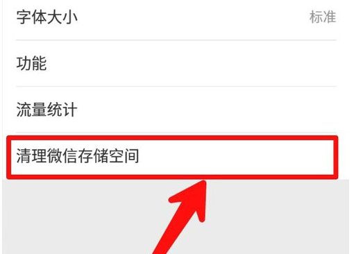 新買的oppor11 ,自拍曝光圖片模糊,瀏覽微信顯示不出圖片是怎麼回事?